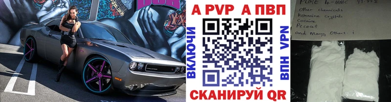 Купить закладку АМФ  Меф мяу мяу  СК  ГАШ  Codein  COCAIN  Знаменск