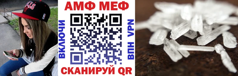 АМФЕТАМИН Premium  Купить закладки  Знаменск 