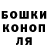 MDMA crystal Andrey Boldaev