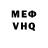 Экстази VHQ Dishored