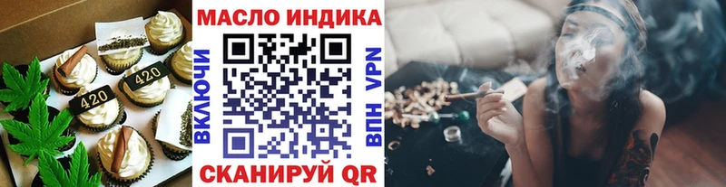 Купить  Знаменск  Еда ТГК конопля 