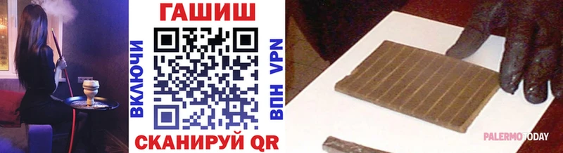 Купить  Знаменск  ГАШ хэш 