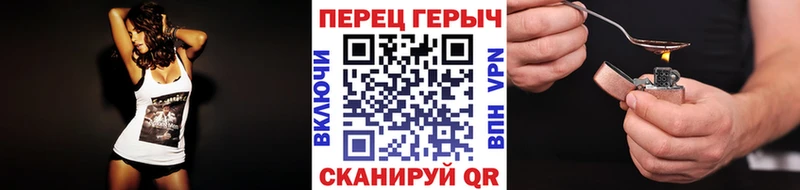 Героин хмурый Знаменск