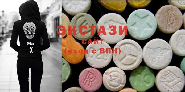 метамфетамин Горнозаводск