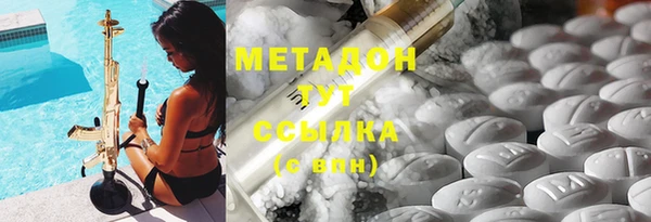 метамфетамин Горнозаводск