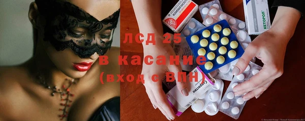 метамфетамин Горнозаводск