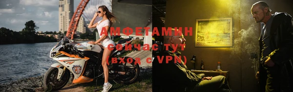 молекула духа Гусиноозёрск