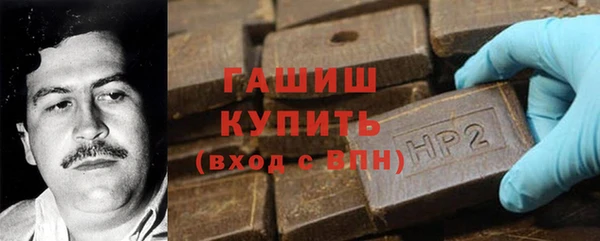молекула духа Гусиноозёрск