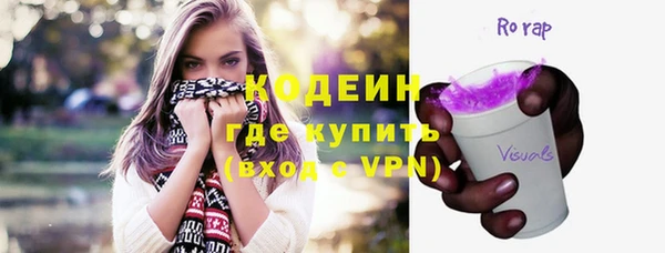 MESCALINE Лабытнанги