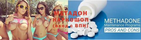 метамфетамин Горнозаводск