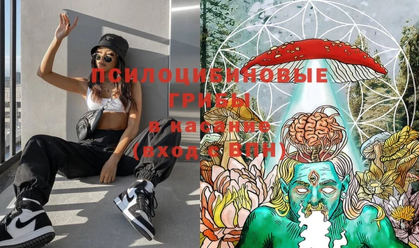 метамфетамин Горнозаводск