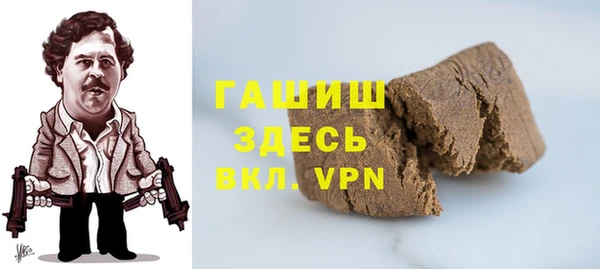 метамфетамин Горнозаводск