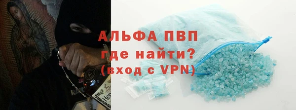 молекула духа Гусиноозёрск