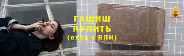 метамфетамин Горнозаводск