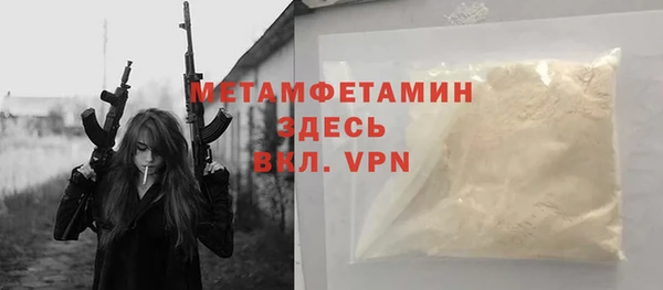 кокаин премиум Горно-Алтайск