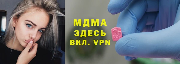 молекула духа Гусиноозёрск