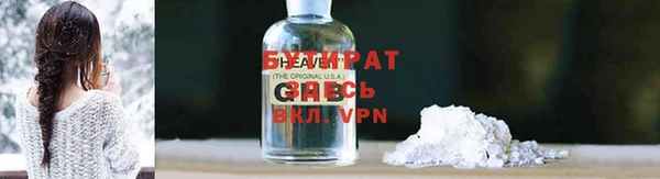 spice Гусь-Хрустальный