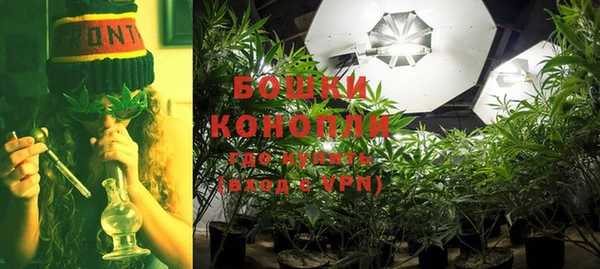 метамфетамин Горнозаводск