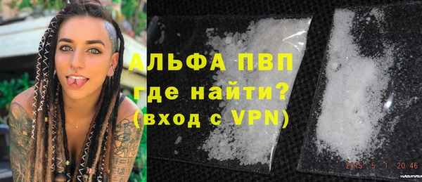 кокаин премиум Горно-Алтайск