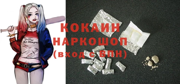 jwh Горняк