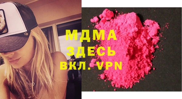 бутик Ладушкин