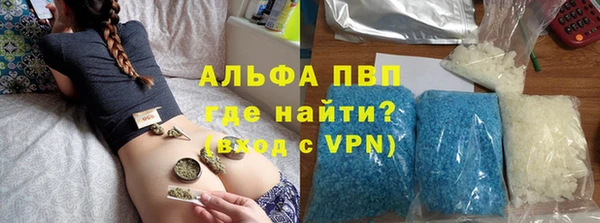 кокаин премиум Горно-Алтайск