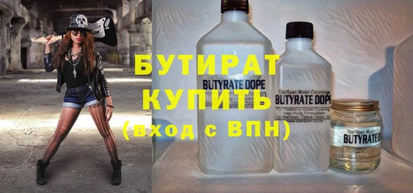 spice Гусь-Хрустальный