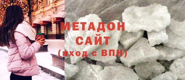 кокаин премиум Горно-Алтайск