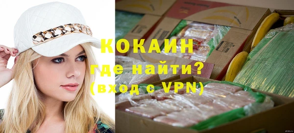 метамфетамин Горнозаводск