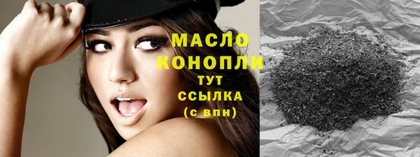 метамфетамин Горнозаводск