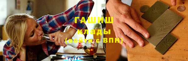 метамфетамин Горнозаводск