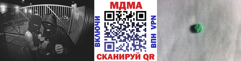 Купить  Знаменск  МДМА Molly 