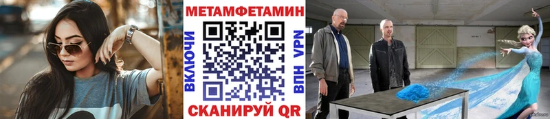 Купить закладки  Знаменск  МЕТАМФЕТАМИН кристалл 