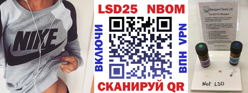 Купить закладки  Знаменск  Марки 25I-NBOMe 1,8мг 